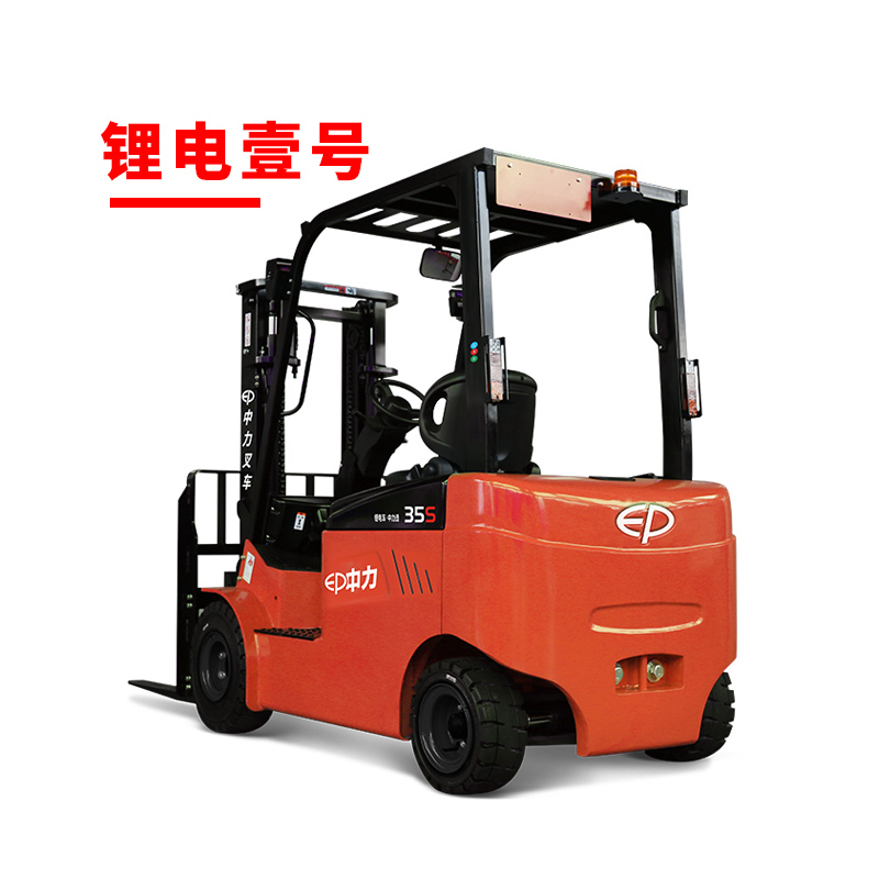 CPD30/35L1S 3.0/3.5噸電動(dòng)平衡重叉車